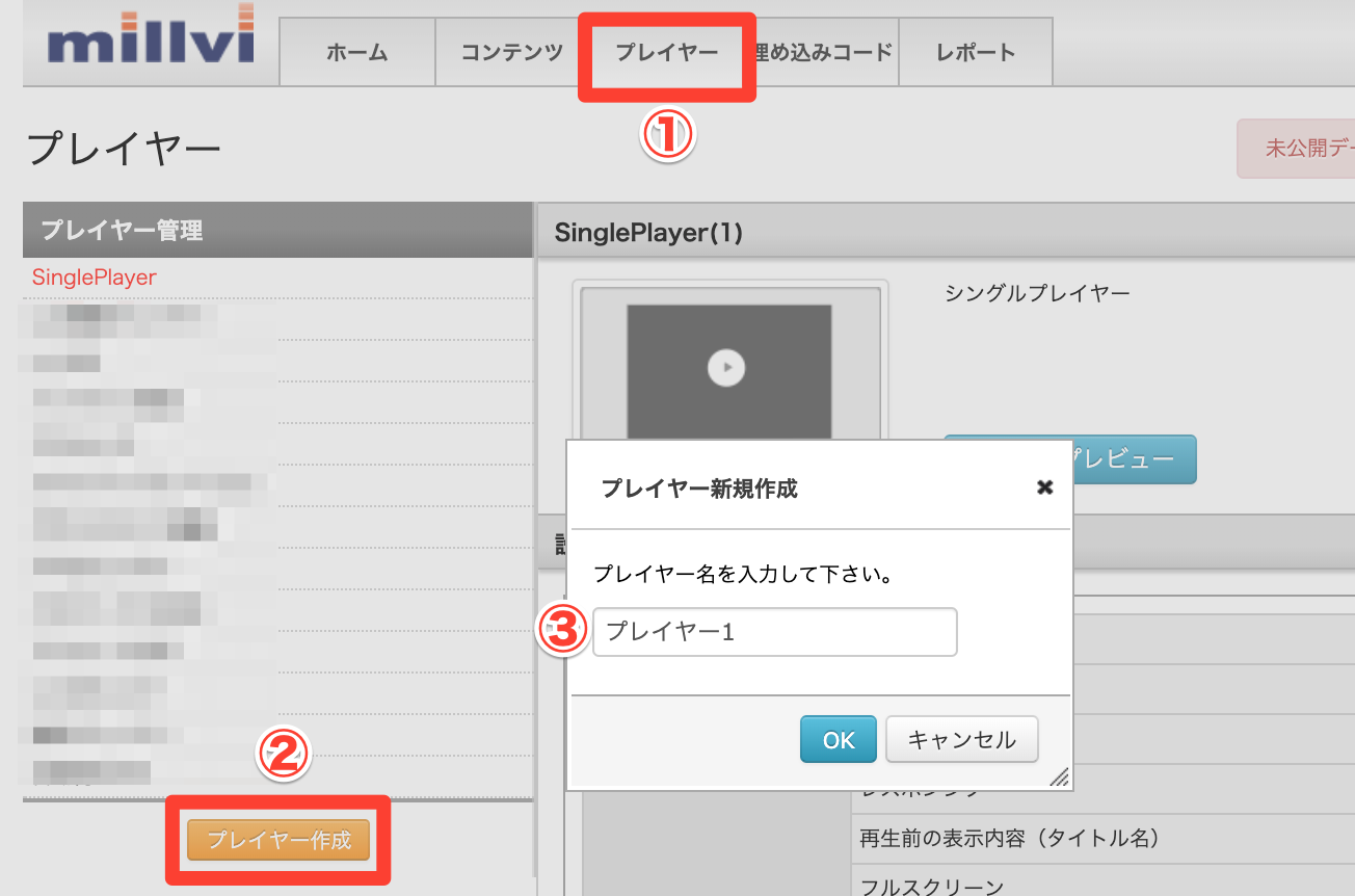 スクリーンショット_2019-09-04_10_18_07.png
