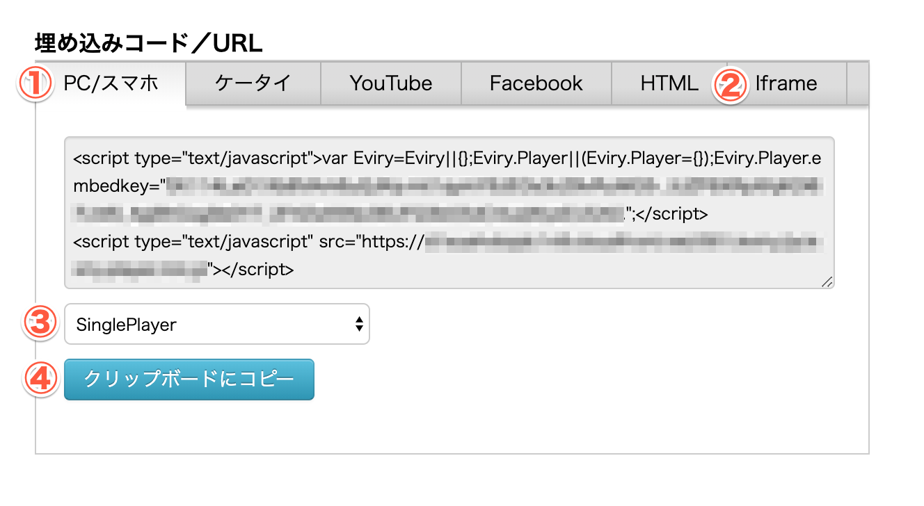 スクリーンショット_2019-09-04_12_32_56.png