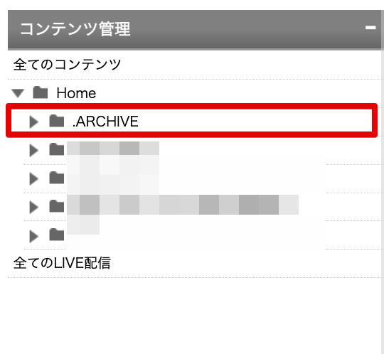 ライブアーカイブ.png