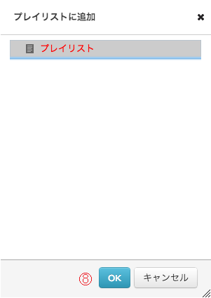 playlist5.png