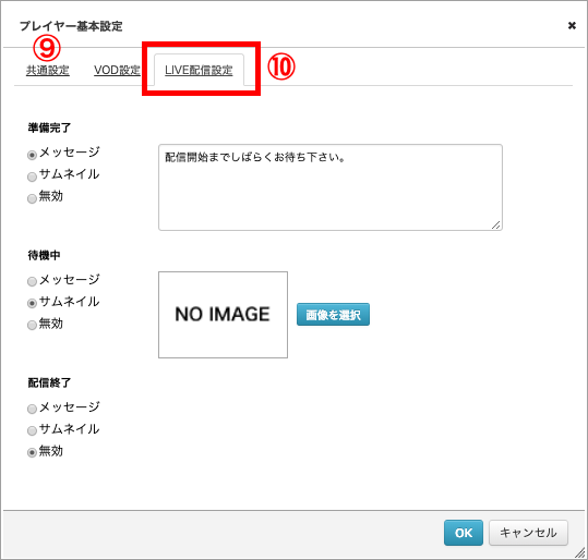 liveplayer_06.png