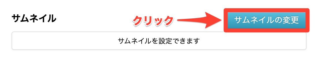 ライブプレイヤー1.png