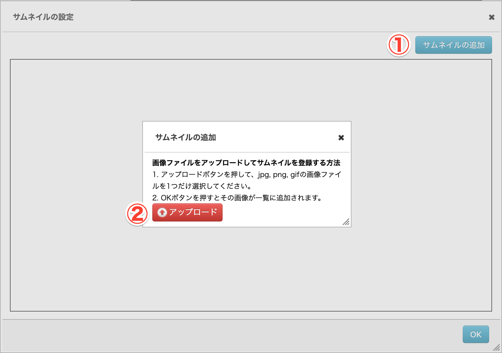 ライブプレイヤー2.png
