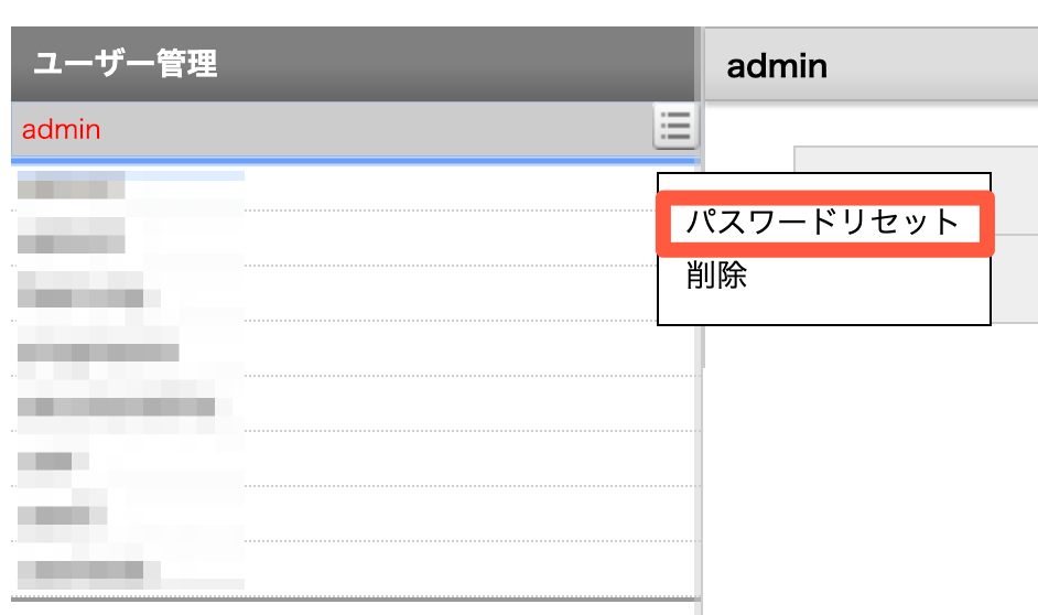 スクリーンショット_2019-09-18_10_55_37.png