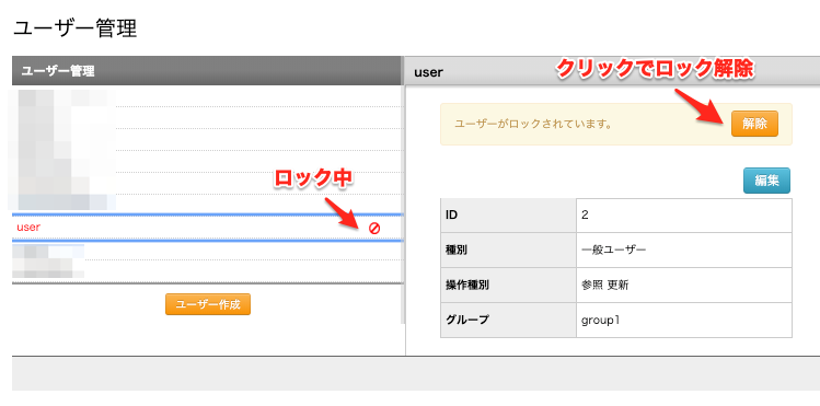 ロック1.png