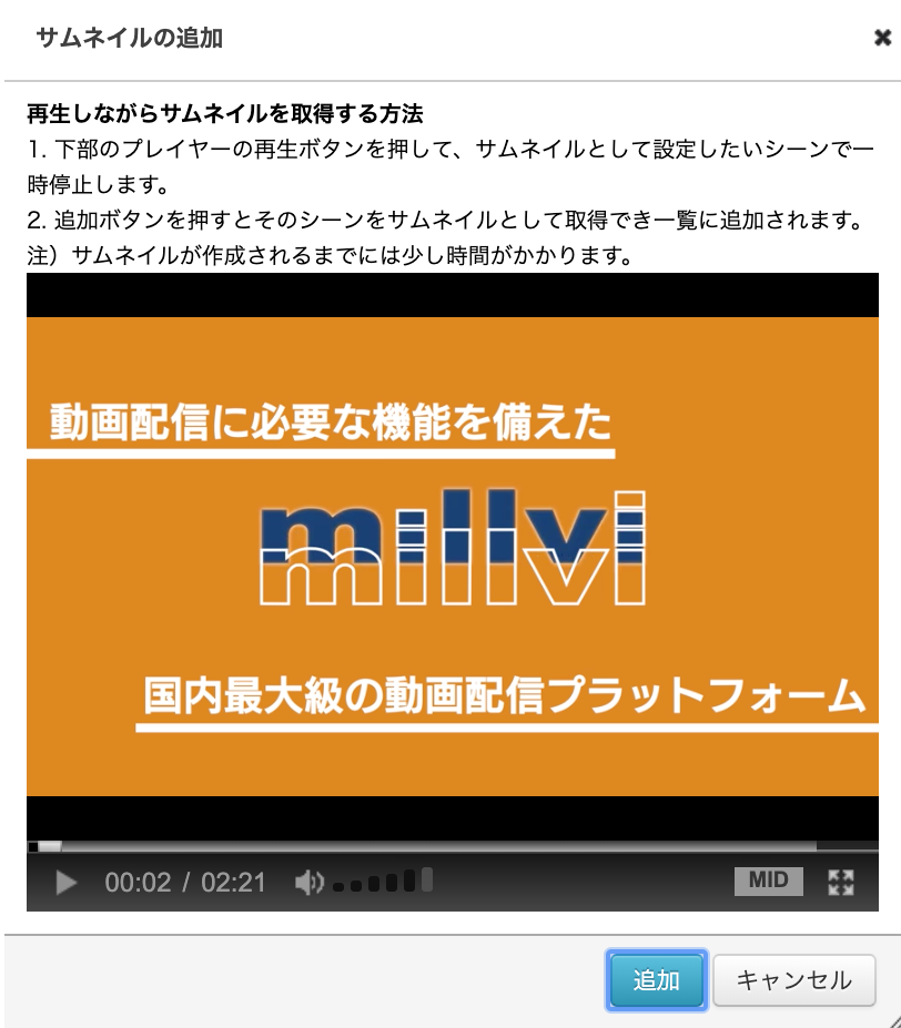 スクリーンショット_2019-09-03_19_40_05.png