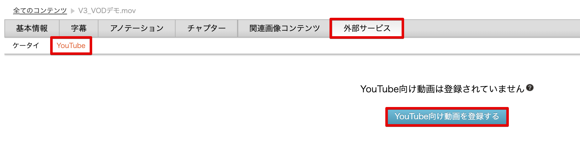 既存youtubr.png