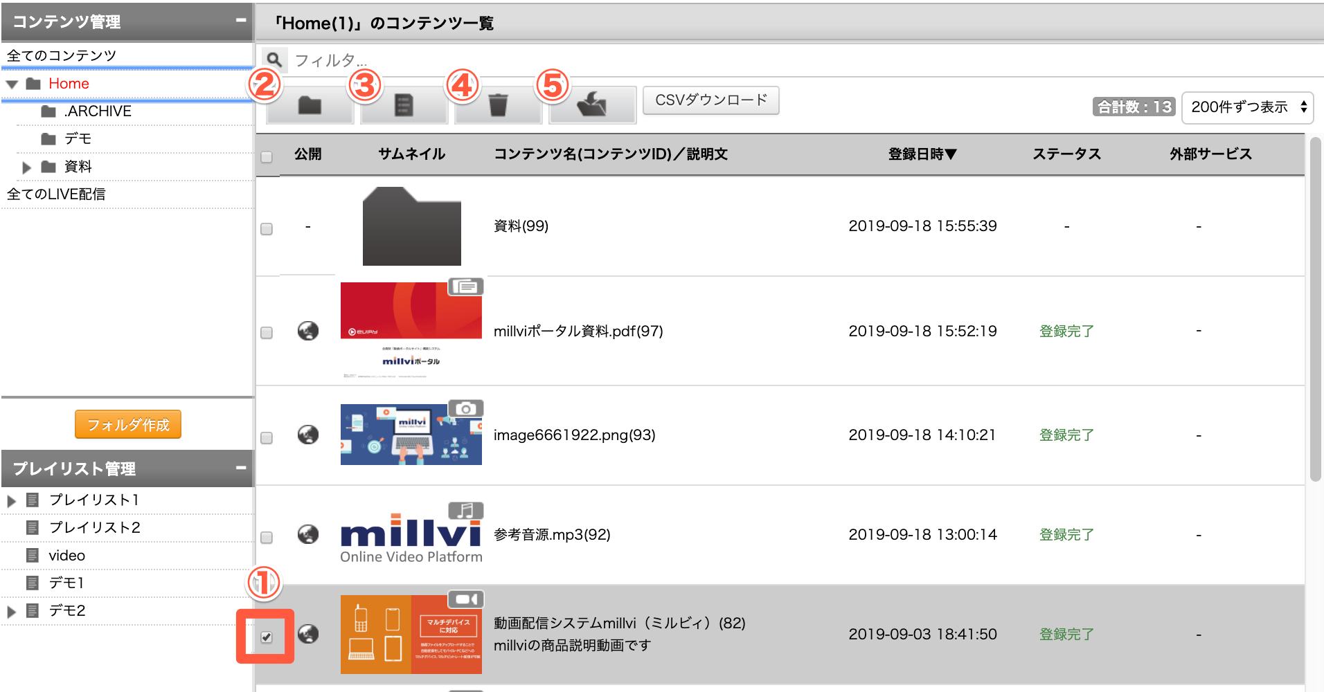 contents_top.png