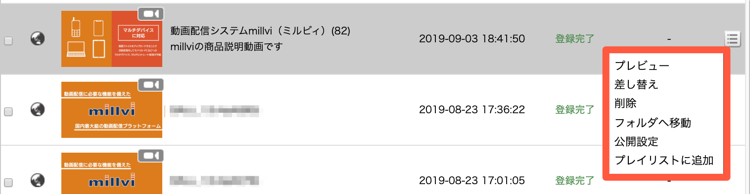 スクリーンショット_2019-09-18_16_23_40.png
