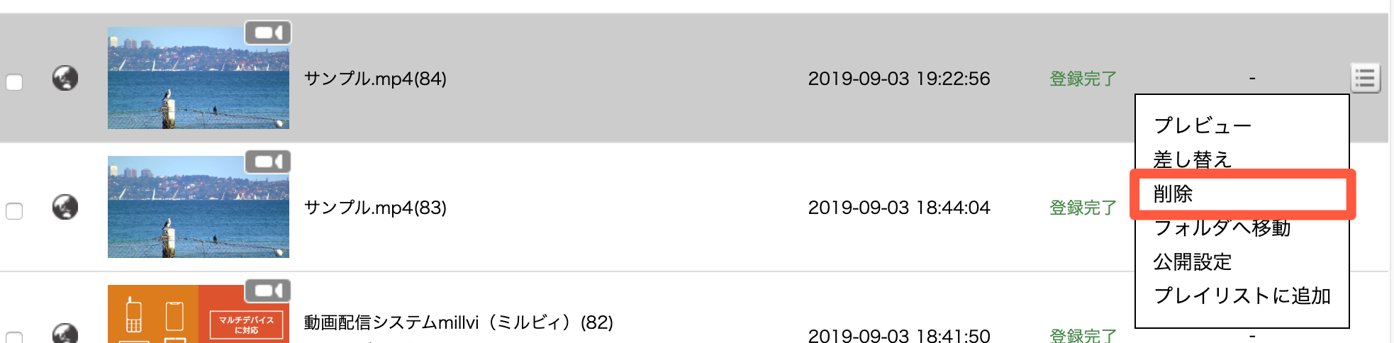 スクリーンショット_2019-09-18_11_56_37.png