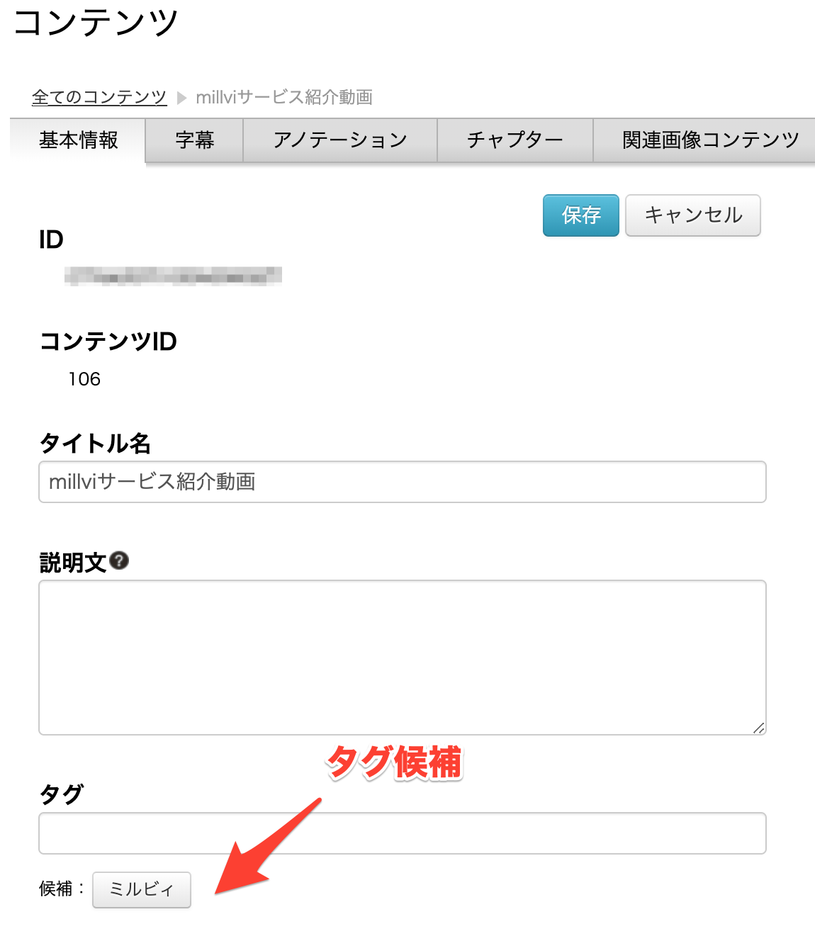 スクリーンショット_2019-10-17_15_44_49.png