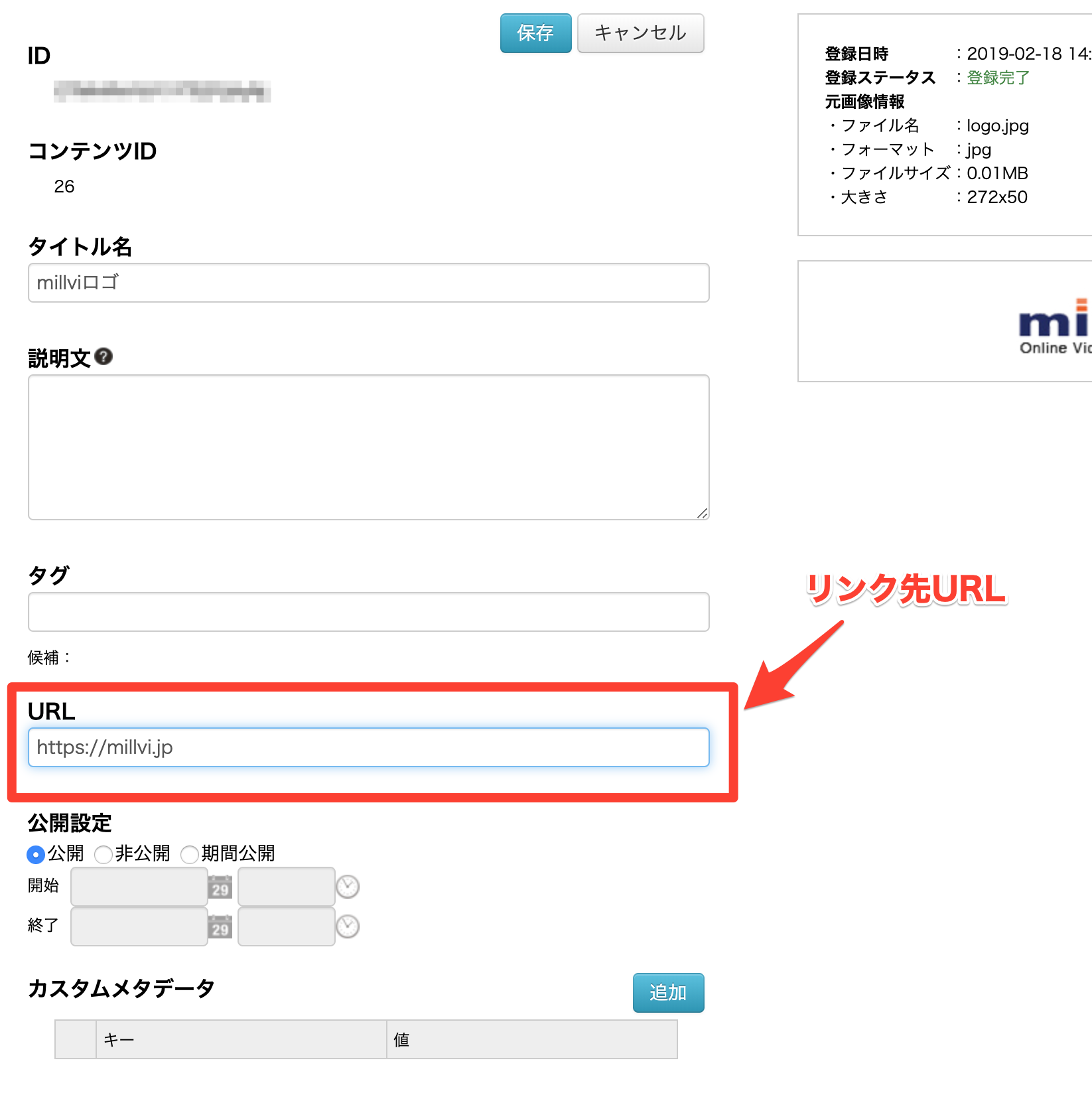 関連画像URL.png