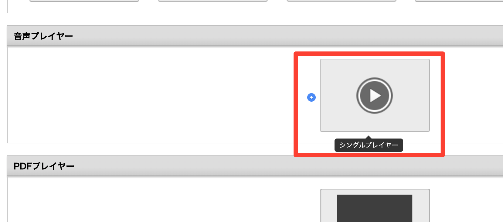 スクリーンショット_2019-10-07_12_45_40.png