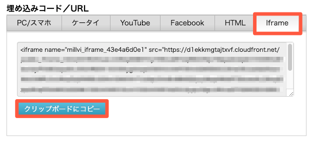 スクリーンショット_2019-09-26_13_11_02.png