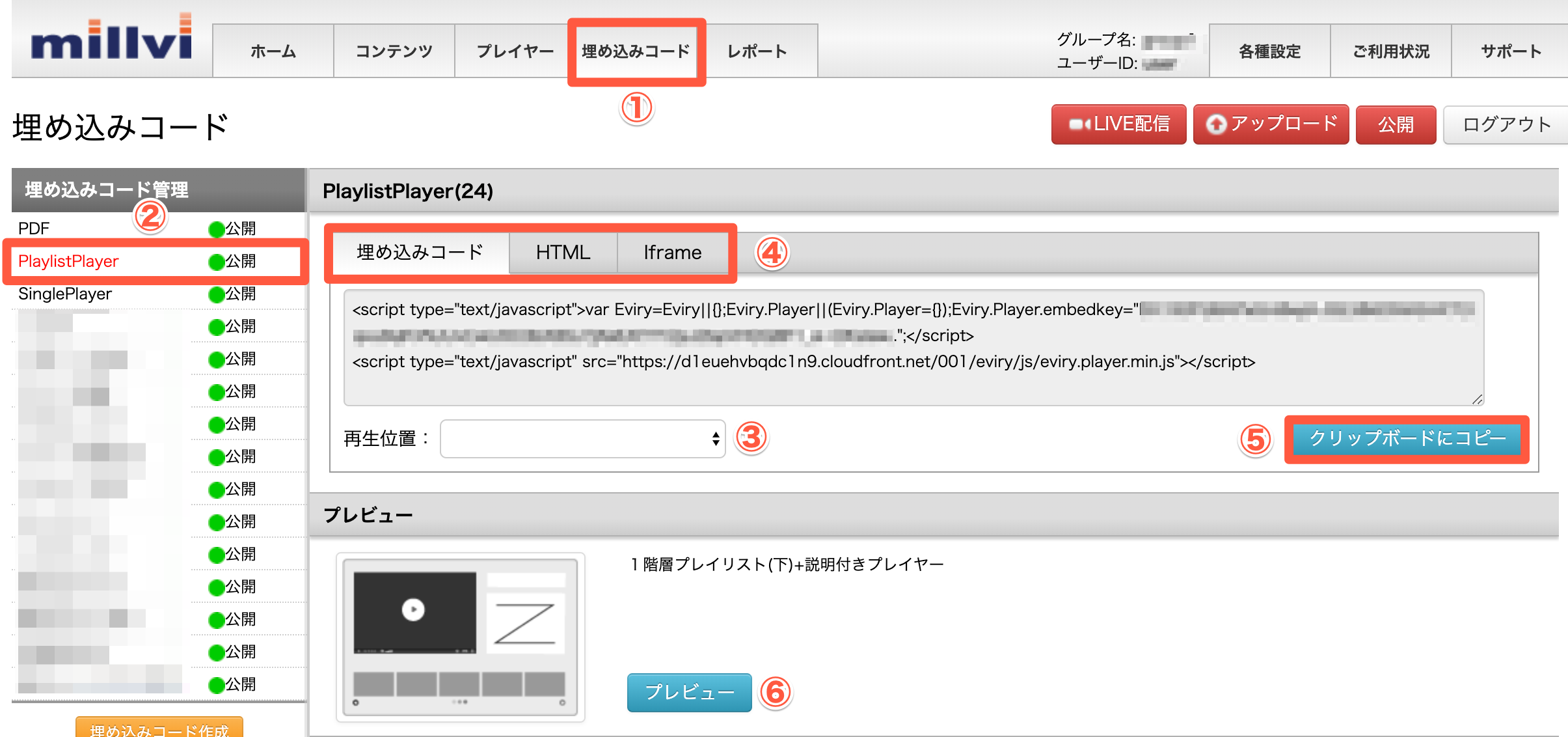 スクリーンショット_2019-09-26_14_38_02.png