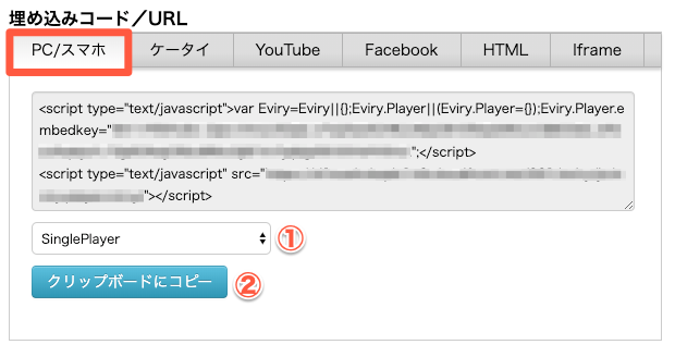 埋め込み1.png