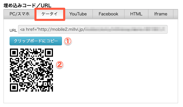 埋め込み2.png