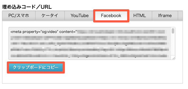 埋め込み4.png