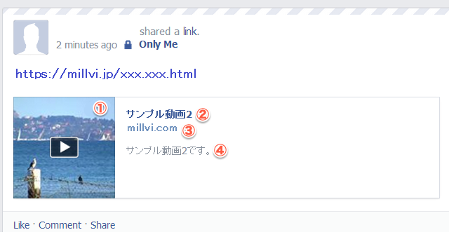 facebook_wall-2.png