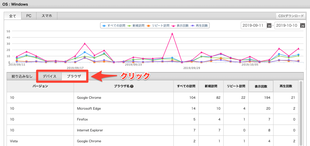 レポート8.png
