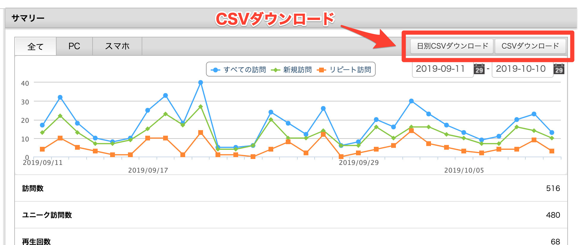 レポート1.png