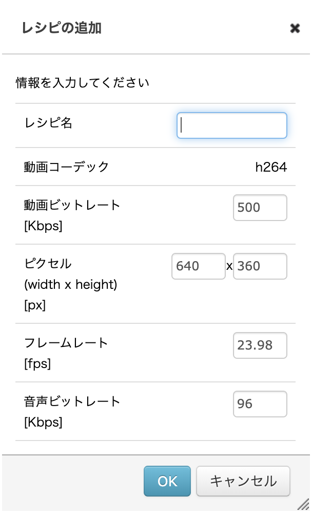 スクリーンショット