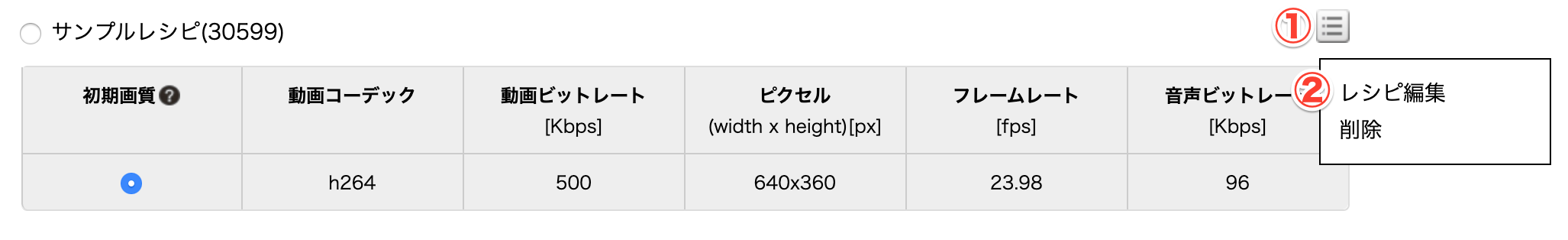 スクリーンショット_2019-10-11_17_30_07.png