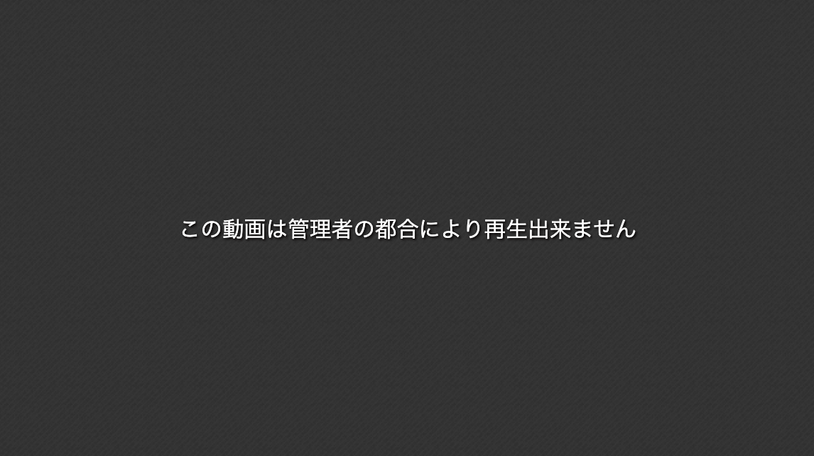 ドメイン制限_画像.png