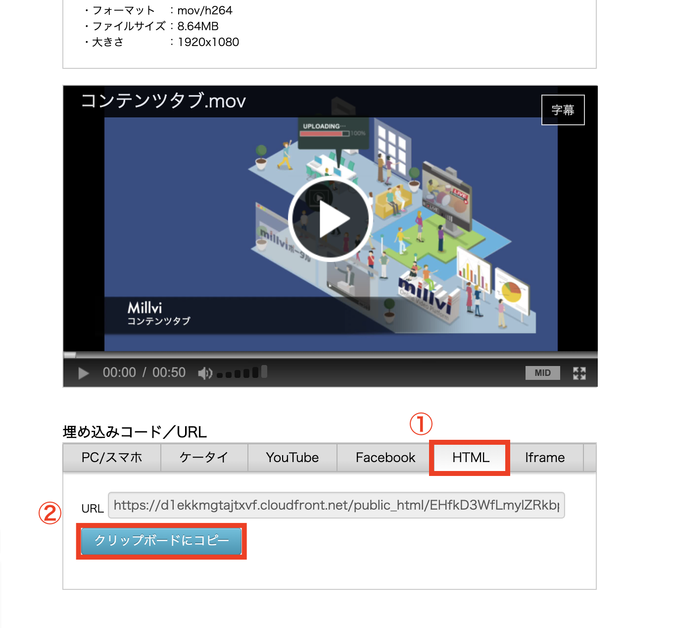 スクリーンショット