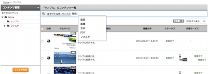 20150317_5.png