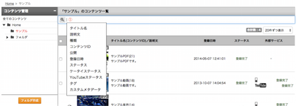 20150317_1.png