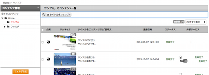 20150317_3.png
